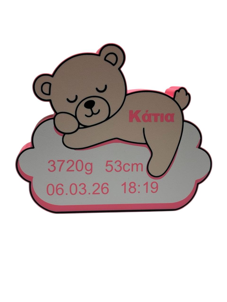 Girl Bear | Lightbox