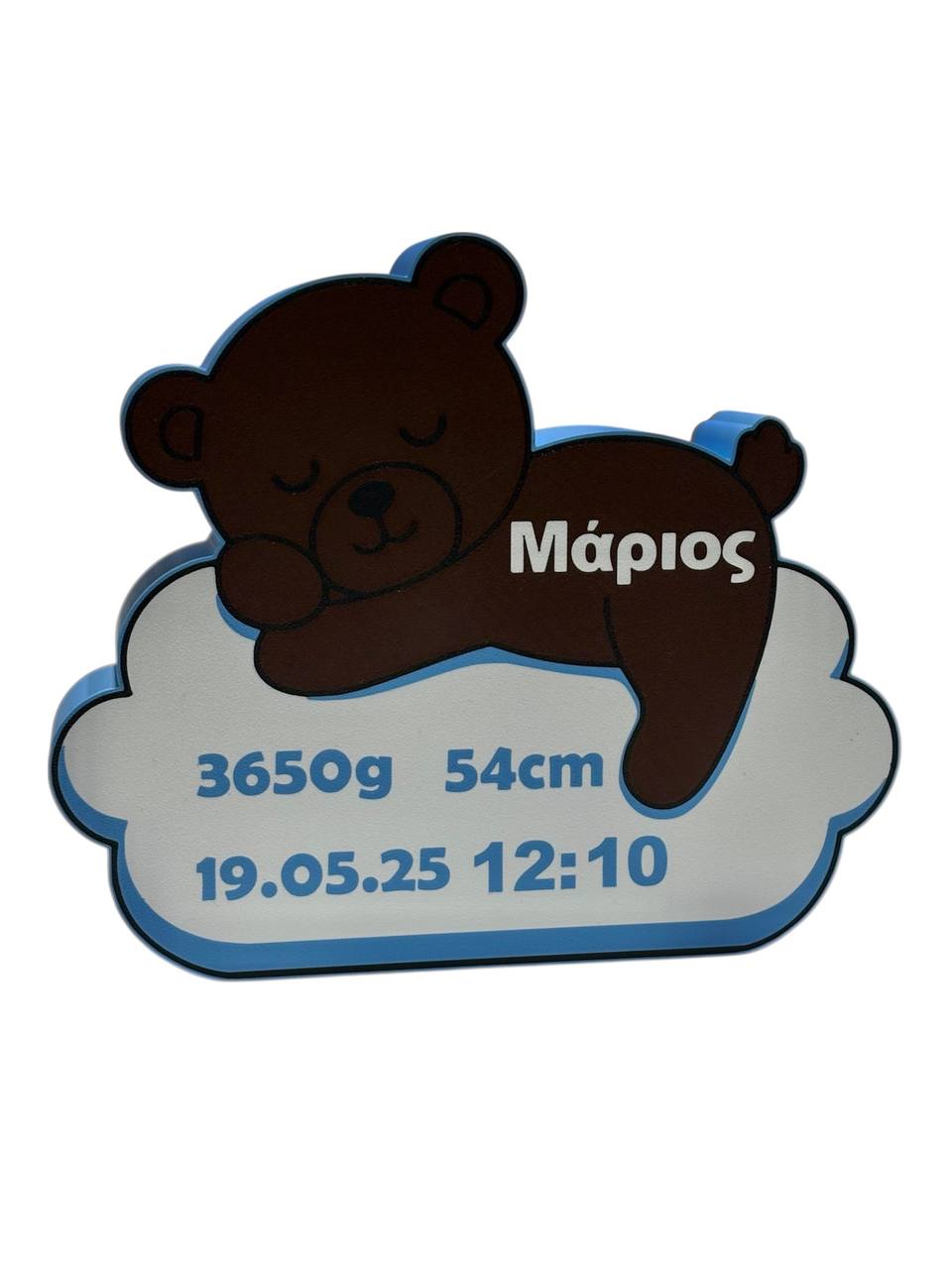Boy Bear | Lightbox
