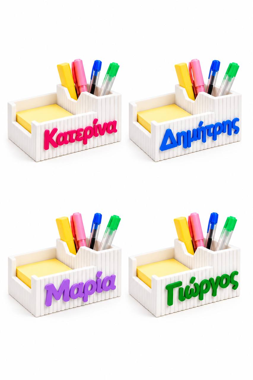 Μολυβοθήκη με όνομα